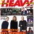 ¡LA HEAVY Nº8 YA A LA VENTA!
